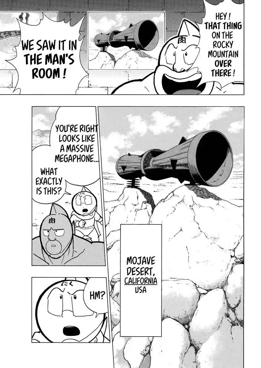 Kinnikuman 853