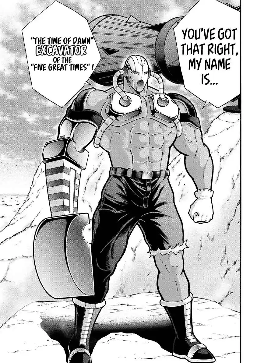 Kinnikuman 853