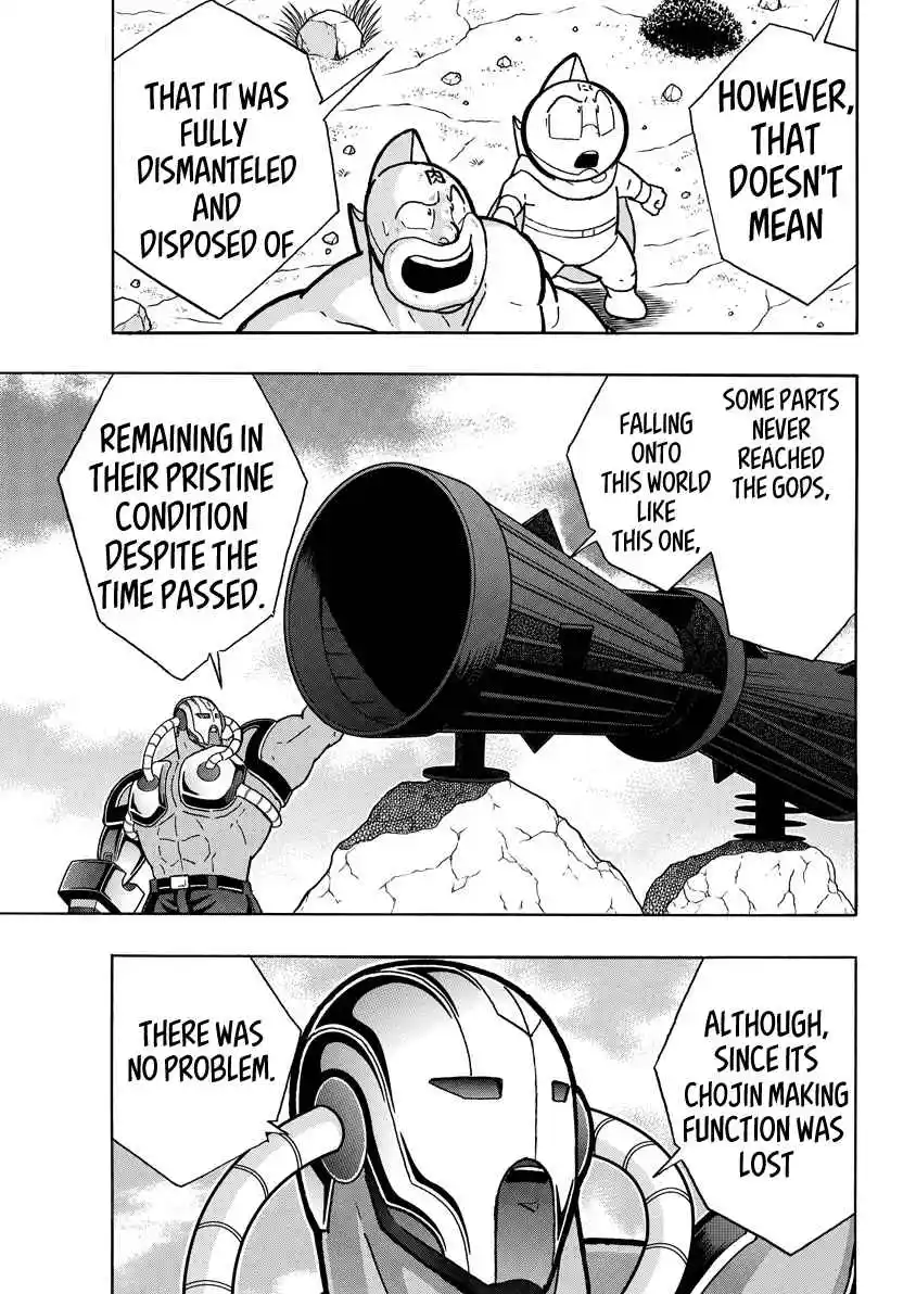 Kinnikuman 854