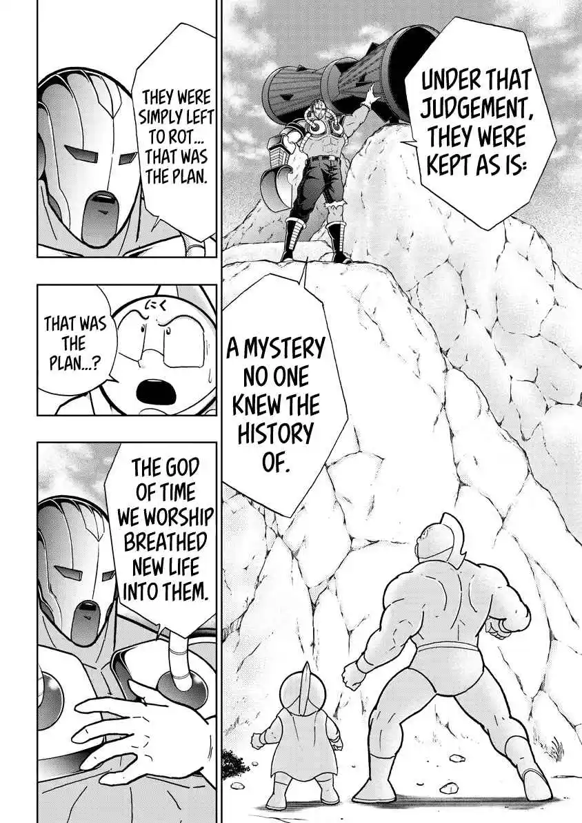 Kinnikuman 854
