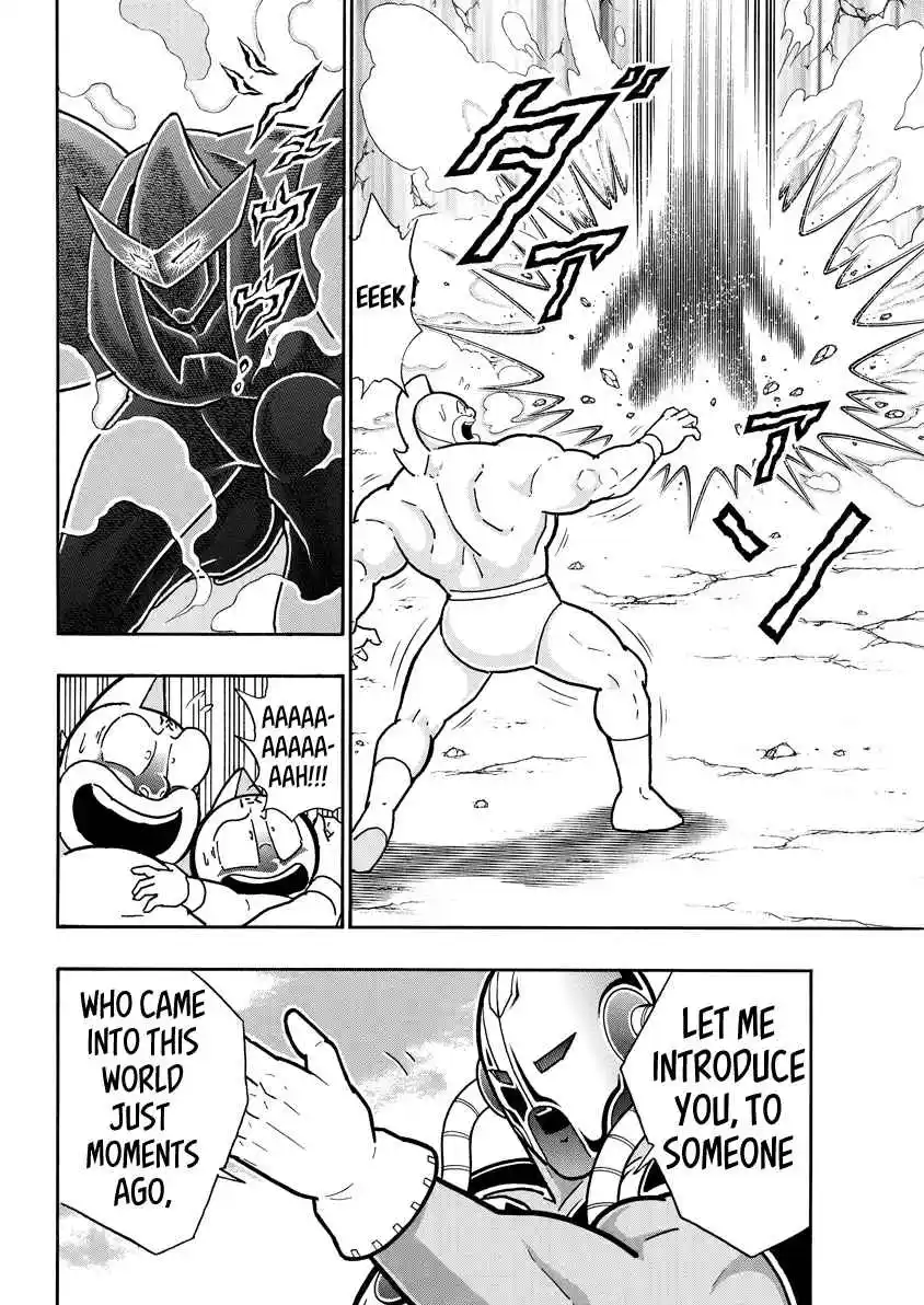 Kinnikuman 854