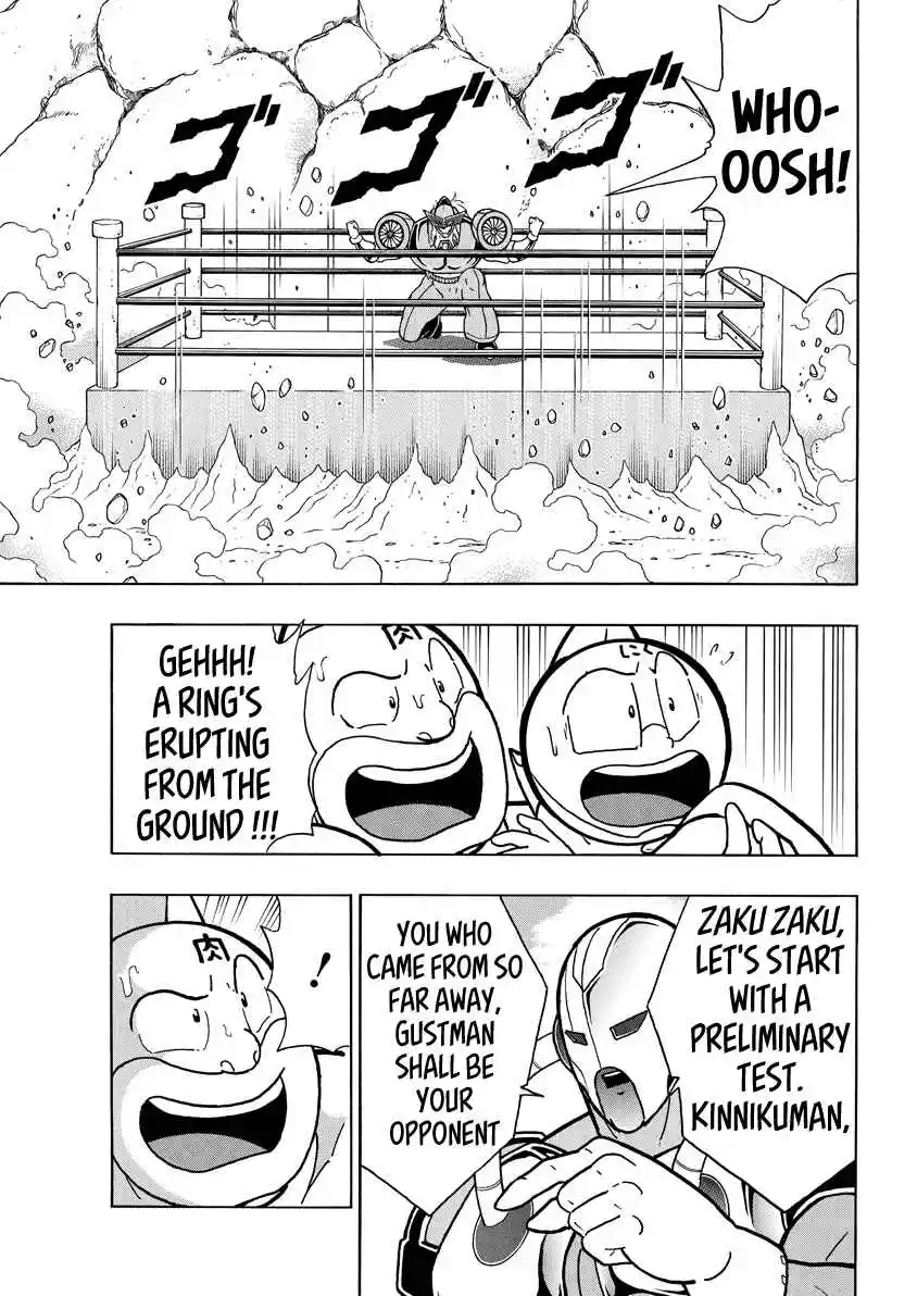 Kinnikuman 854