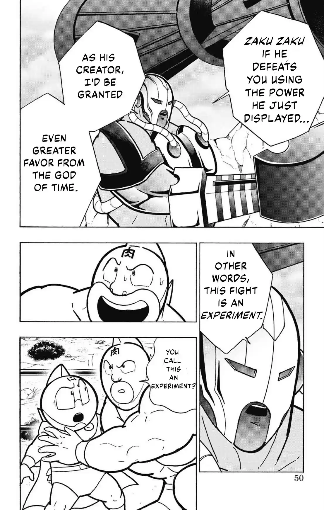 Kinnikuman 855
