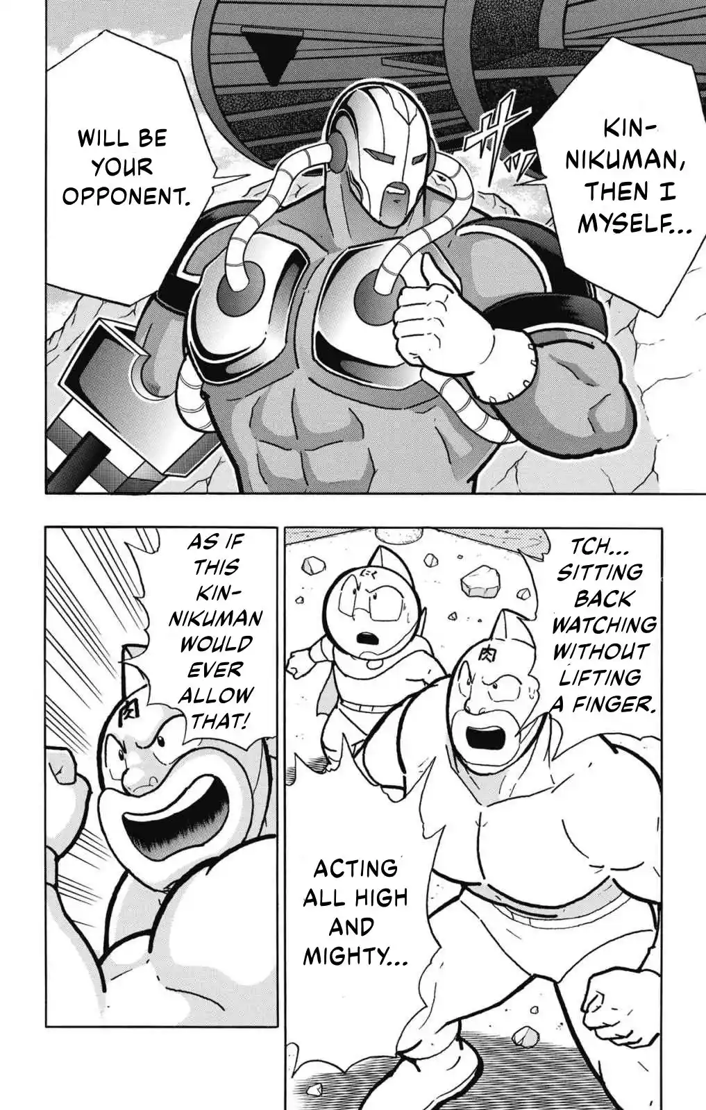 Kinnikuman 855