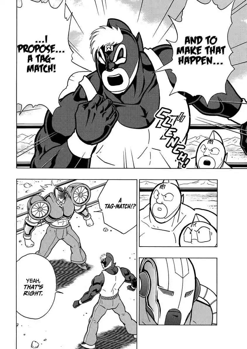 Kinnikuman 856