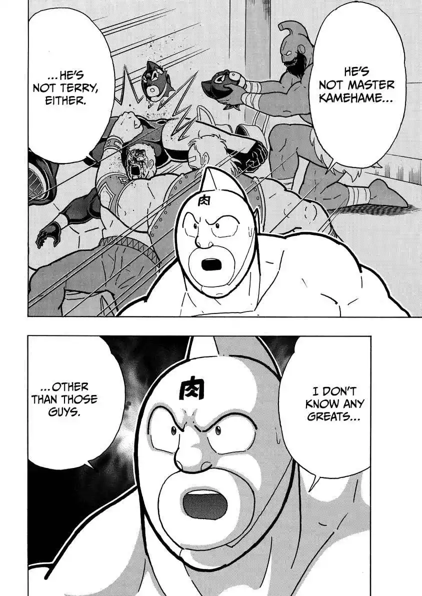 Kinnikuman 856