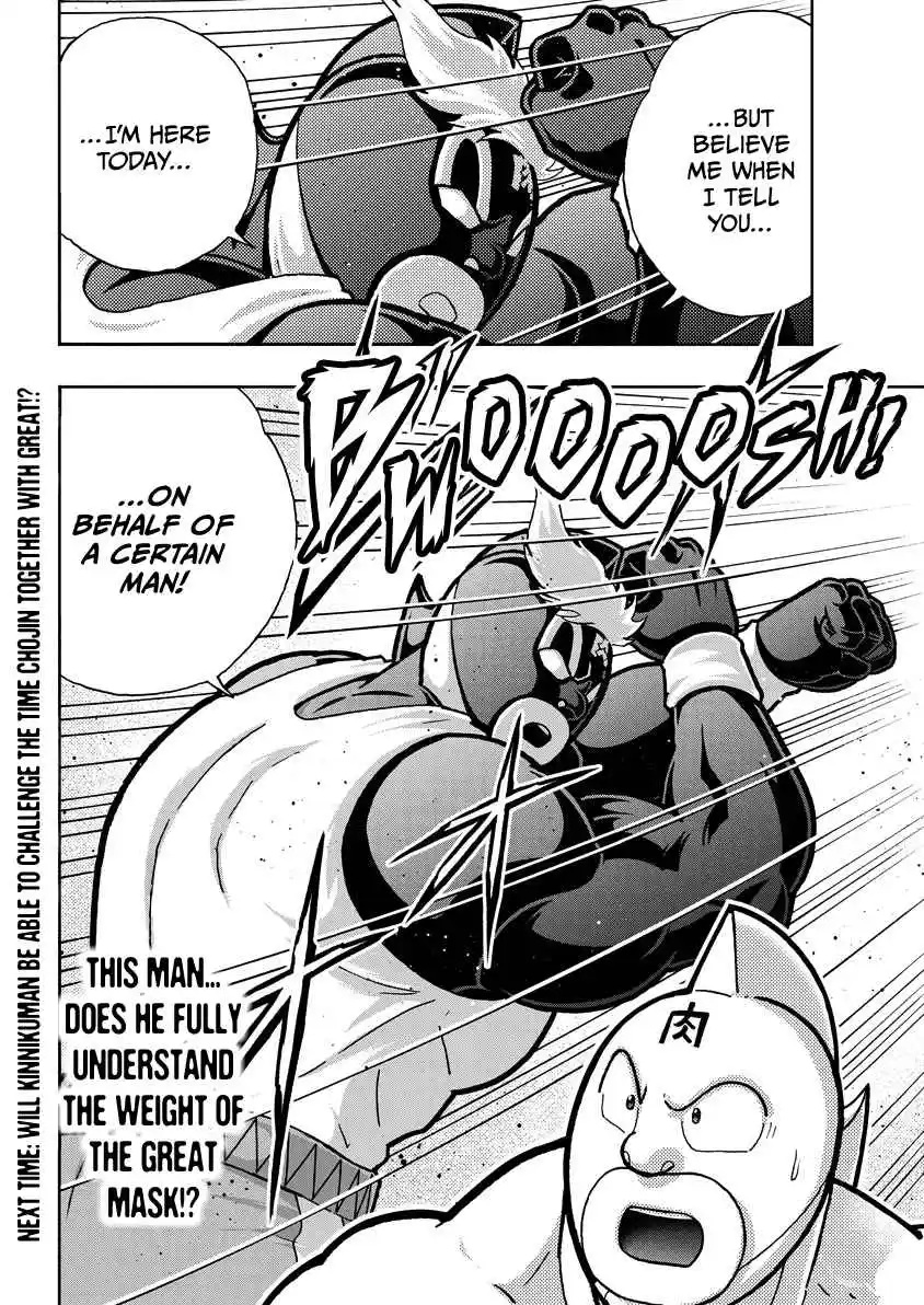 Kinnikuman 856