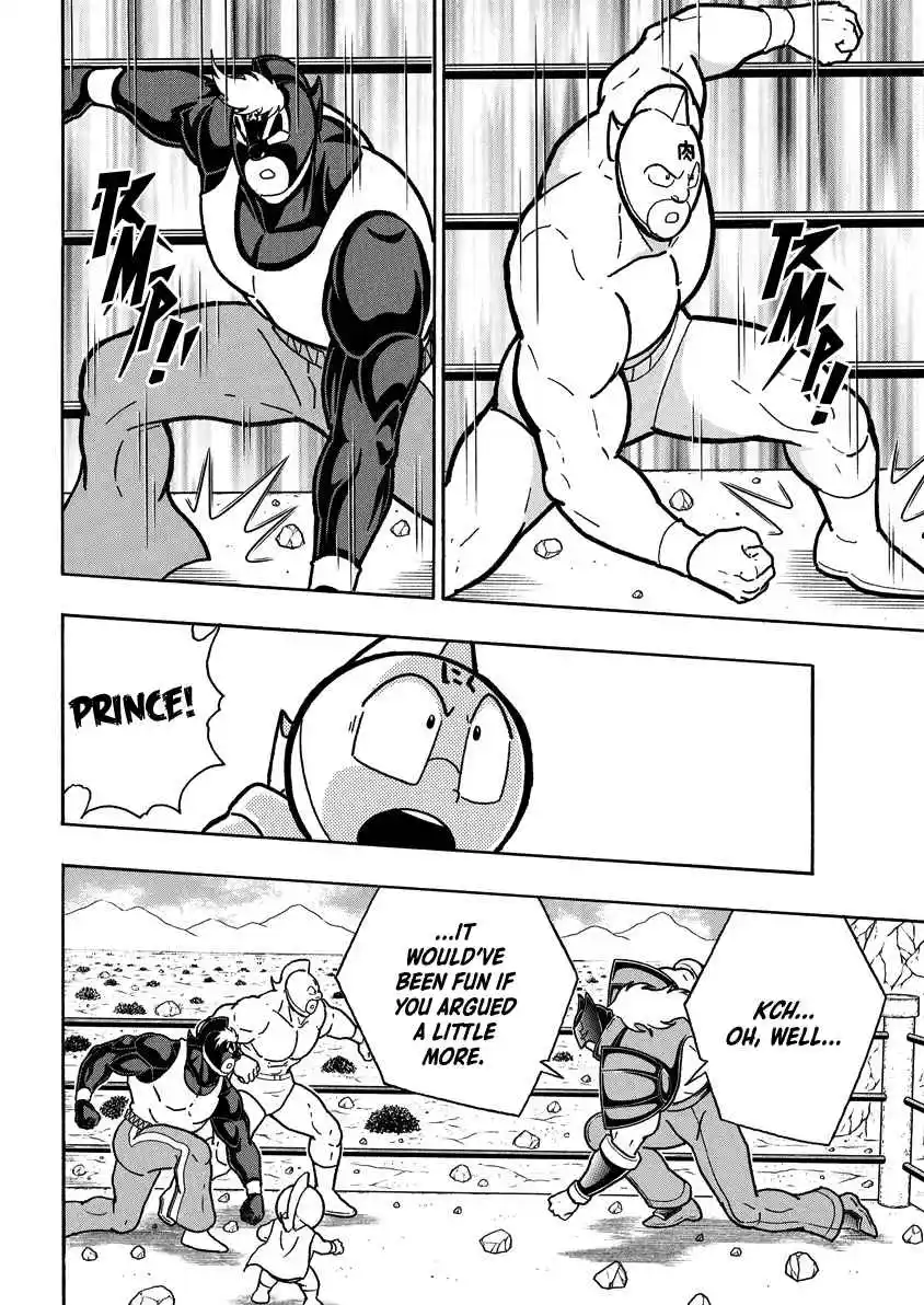 Kinnikuman 857