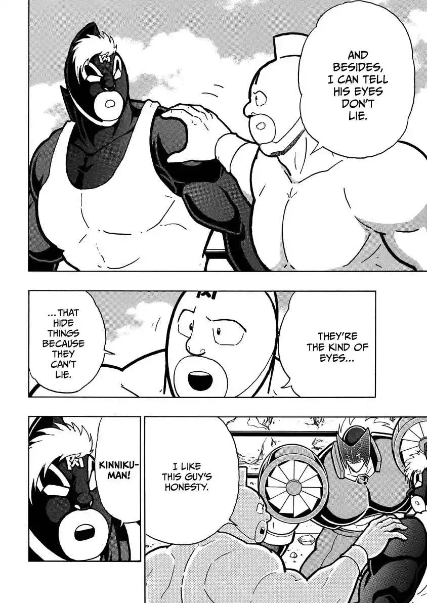 Kinnikuman 857