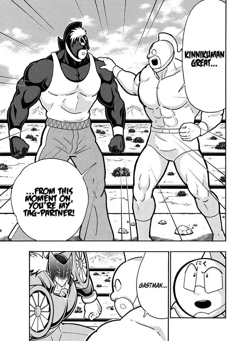 Kinnikuman 857