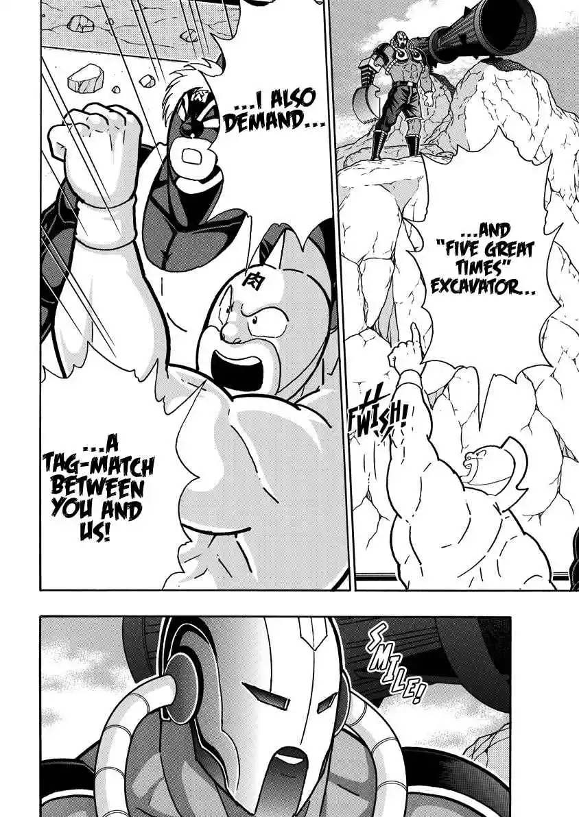 Kinnikuman 857