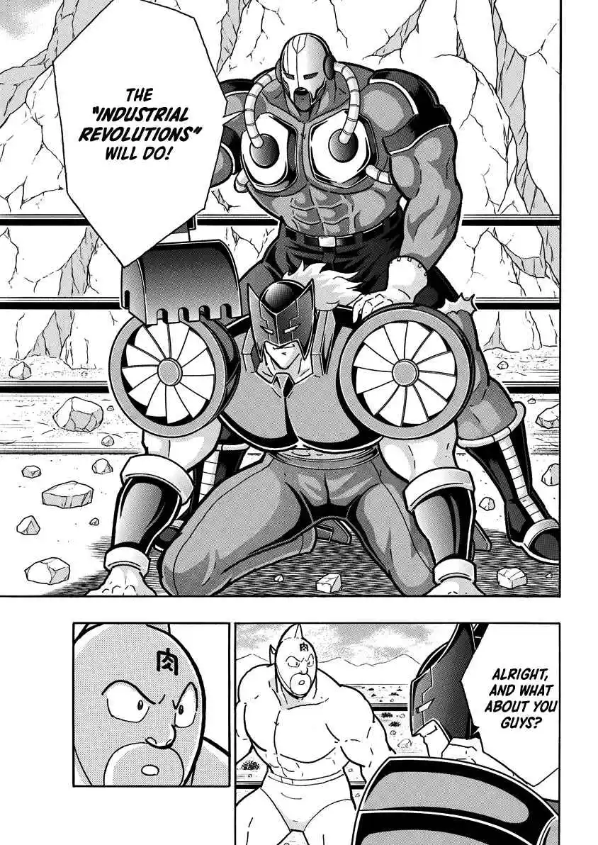 Kinnikuman 857