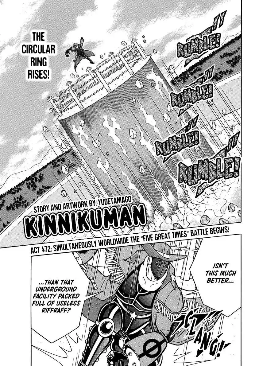 Kinnikuman 859