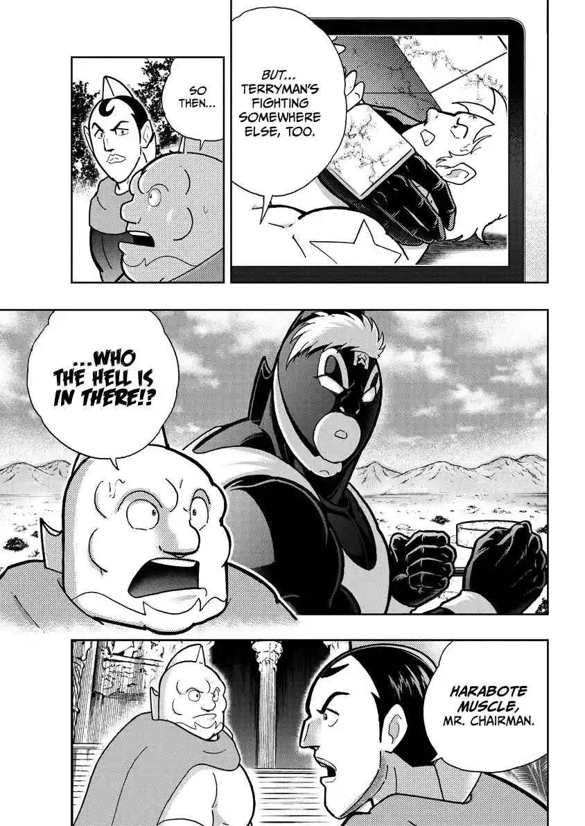Kinnikuman 859