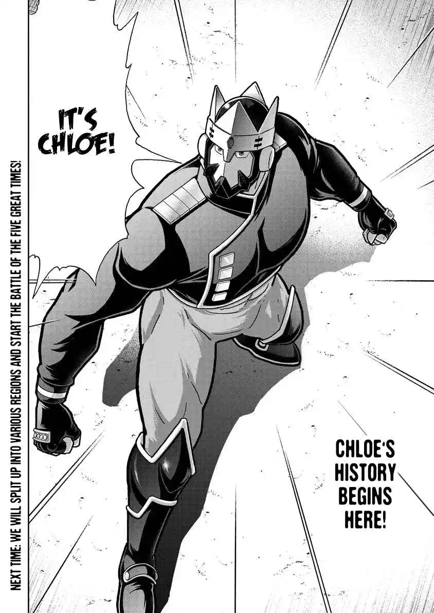 Kinnikuman 859