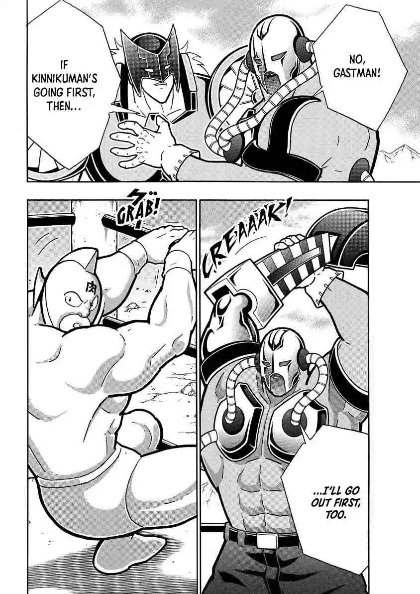 Kinnikuman 861