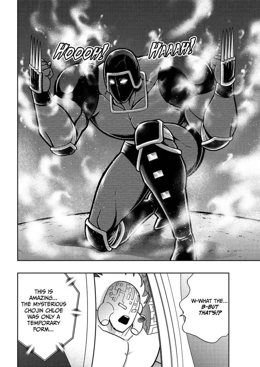 Kinnikuman 864