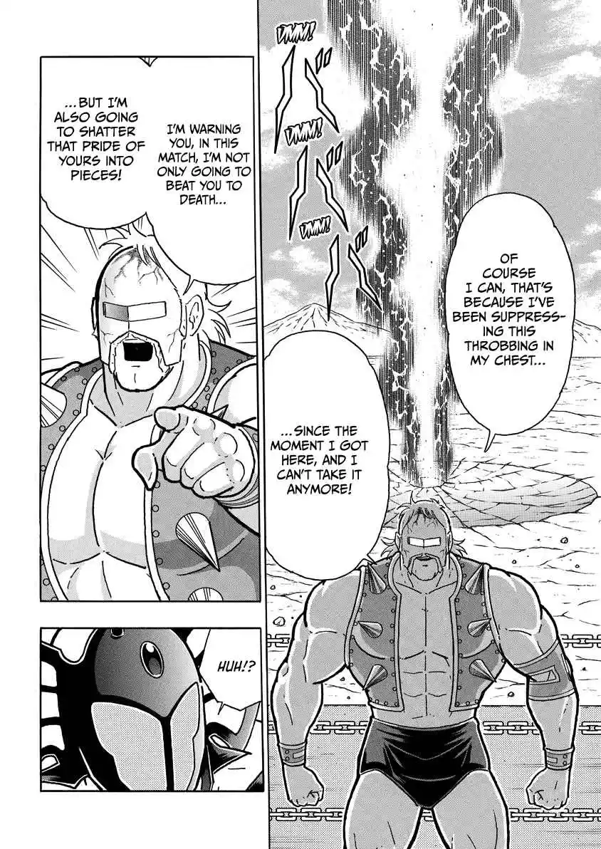 Kinnikuman 866