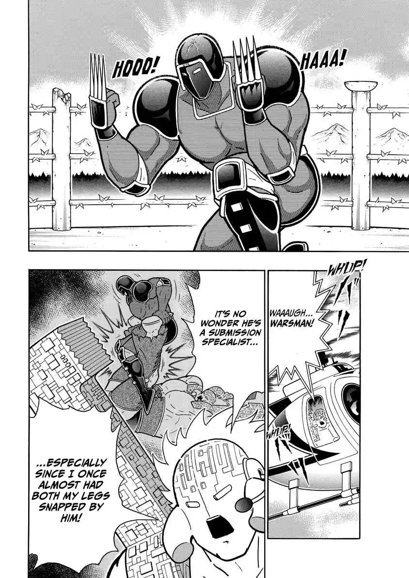 Kinnikuman 866