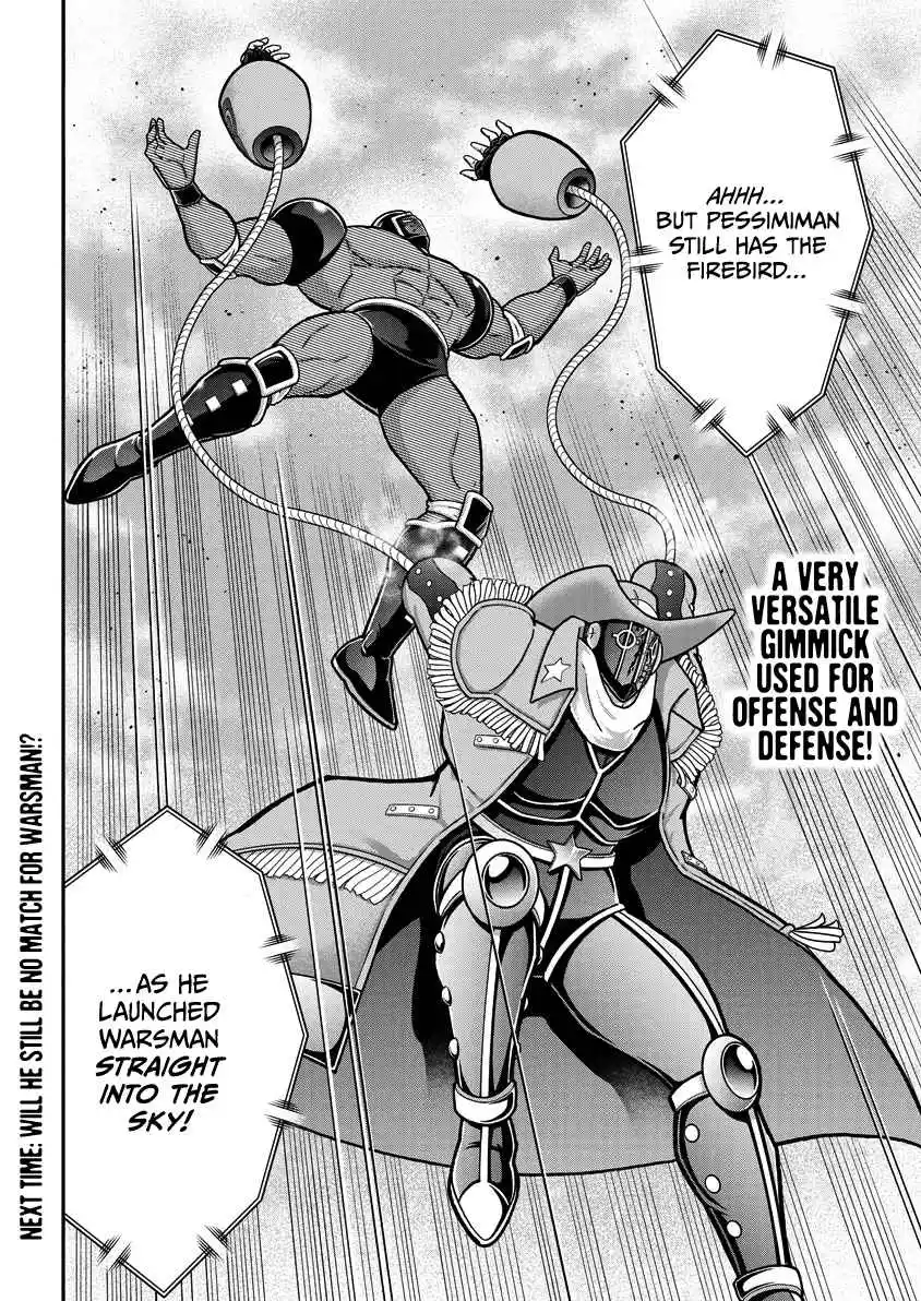 Kinnikuman 867