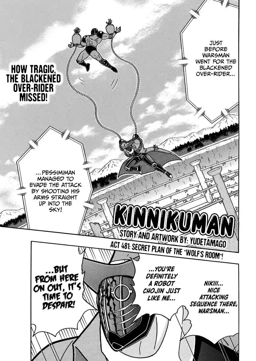 Kinnikuman 868