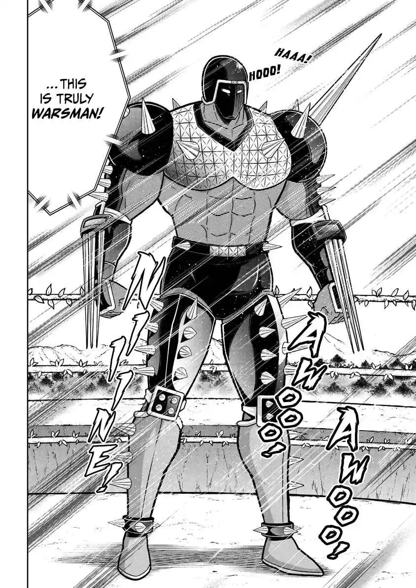 Kinnikuman 869