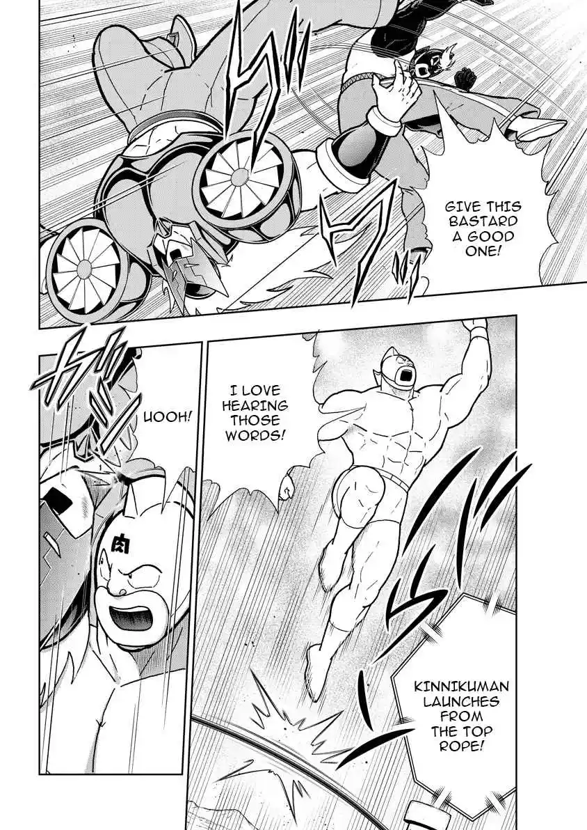 Kinnikuman 886