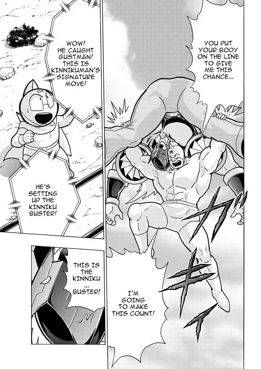 Kinnikuman 886