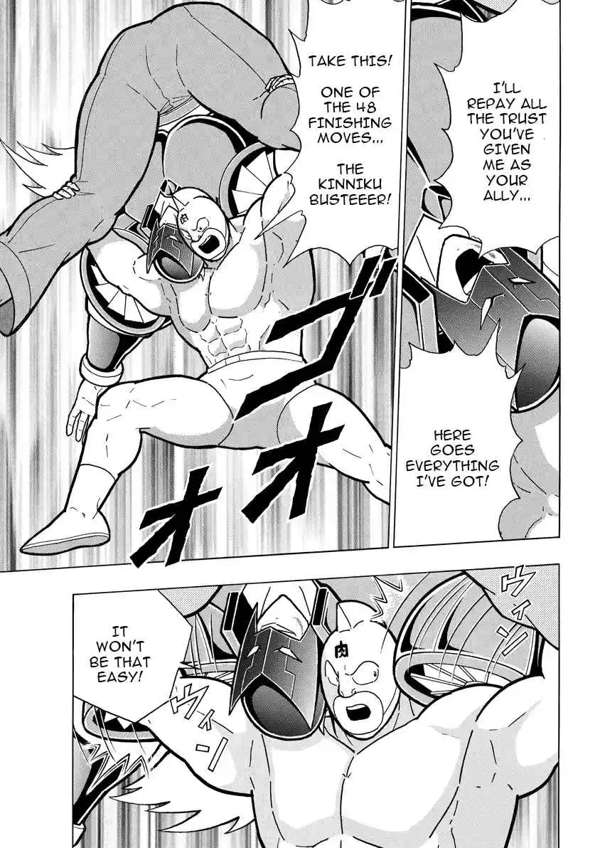 Kinnikuman 886