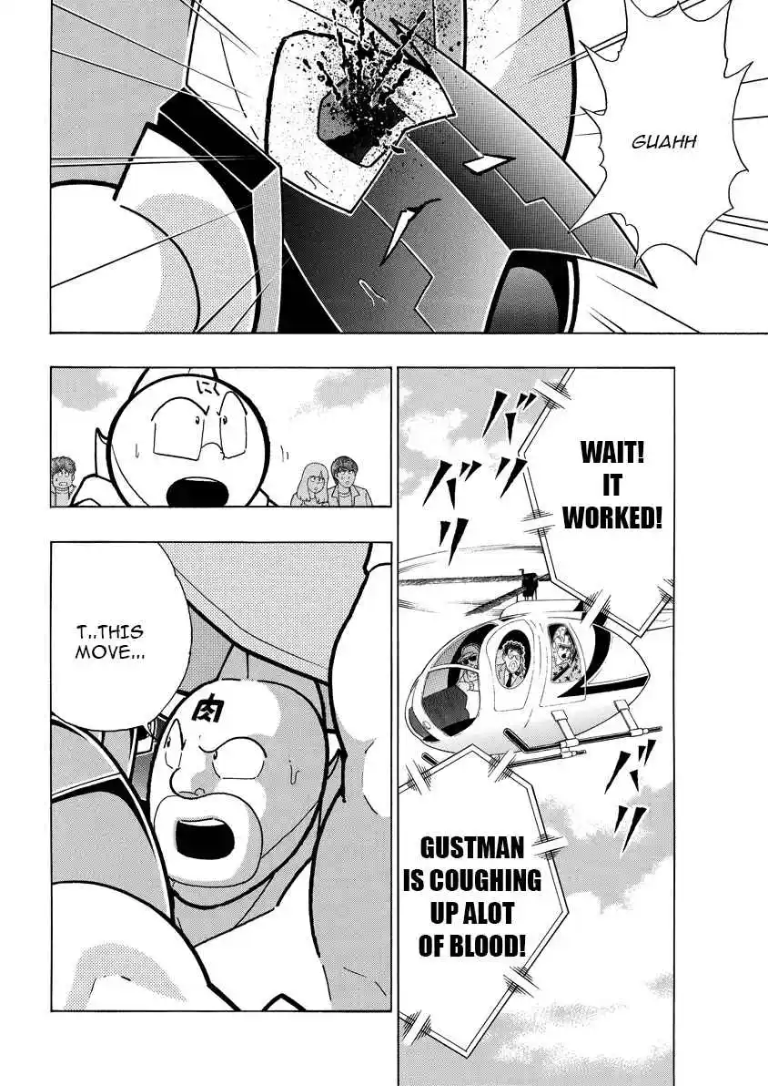 Kinnikuman 886