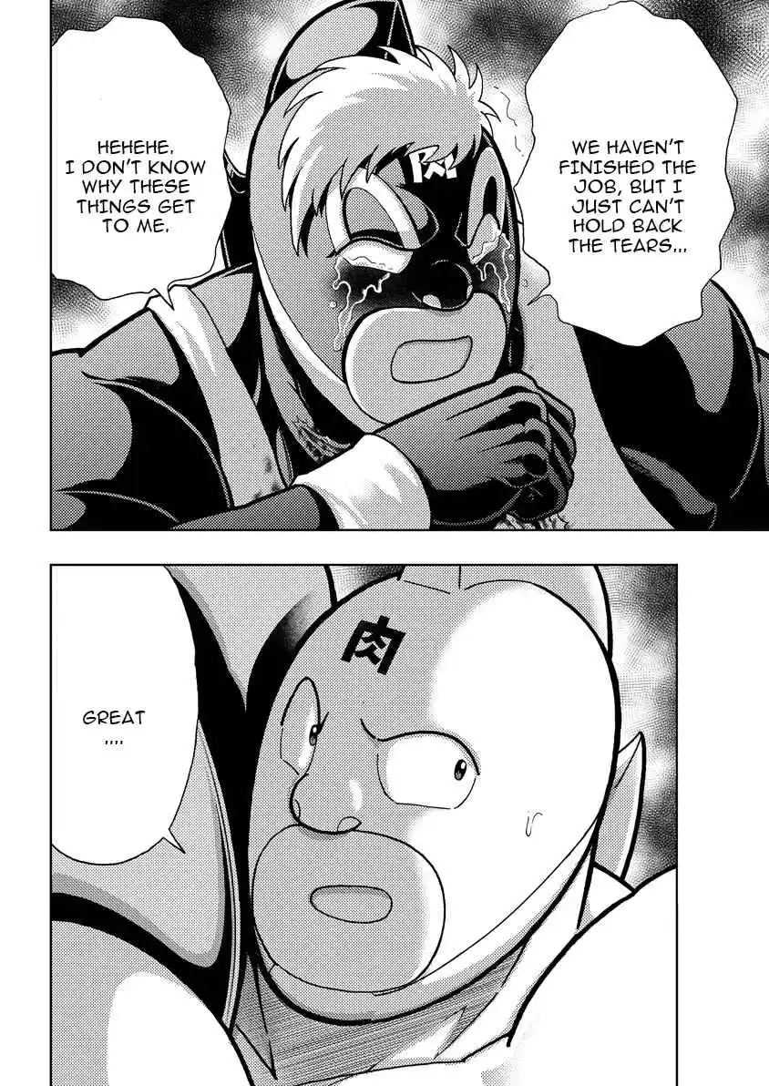 Kinnikuman 886