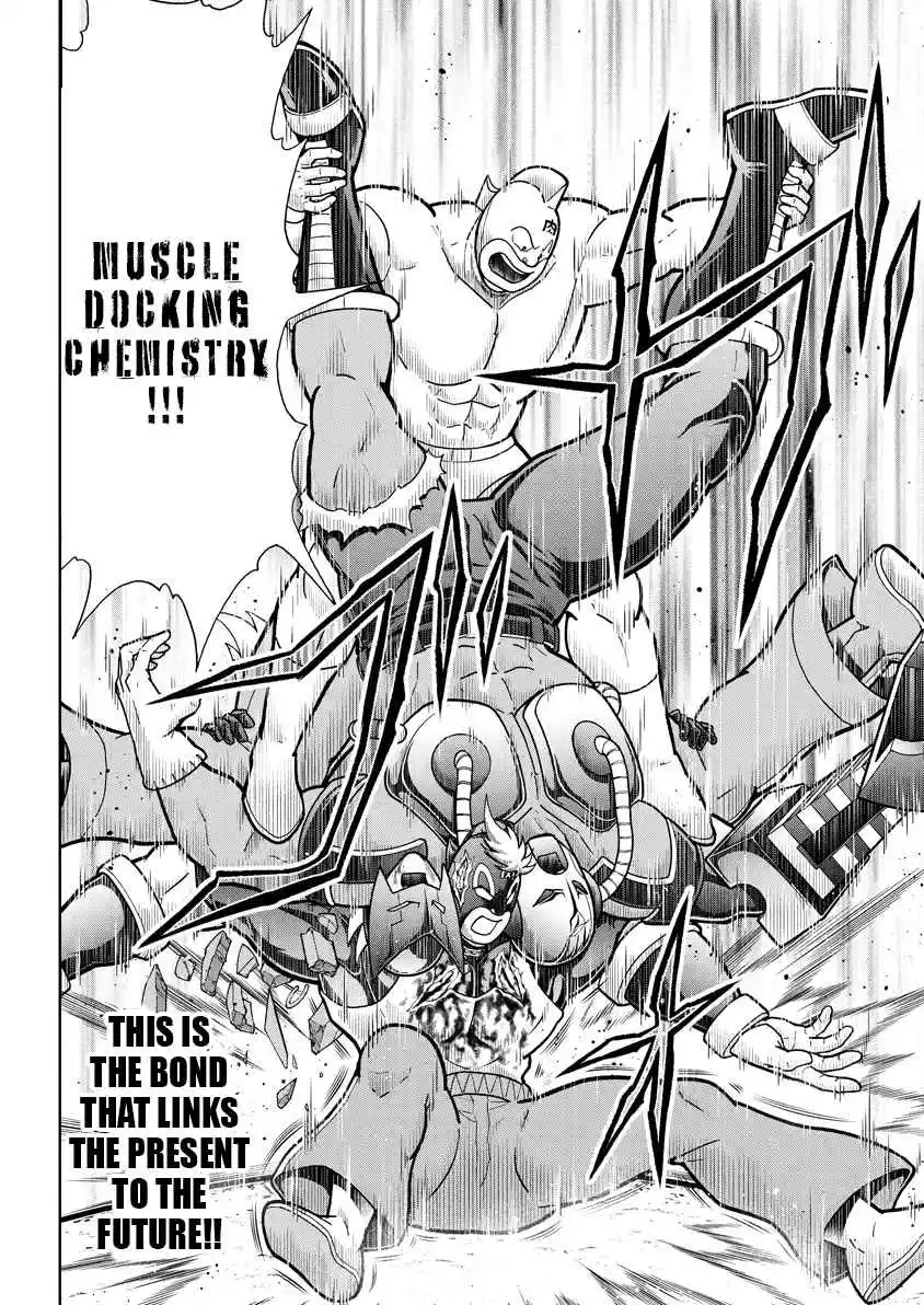 Kinnikuman 891