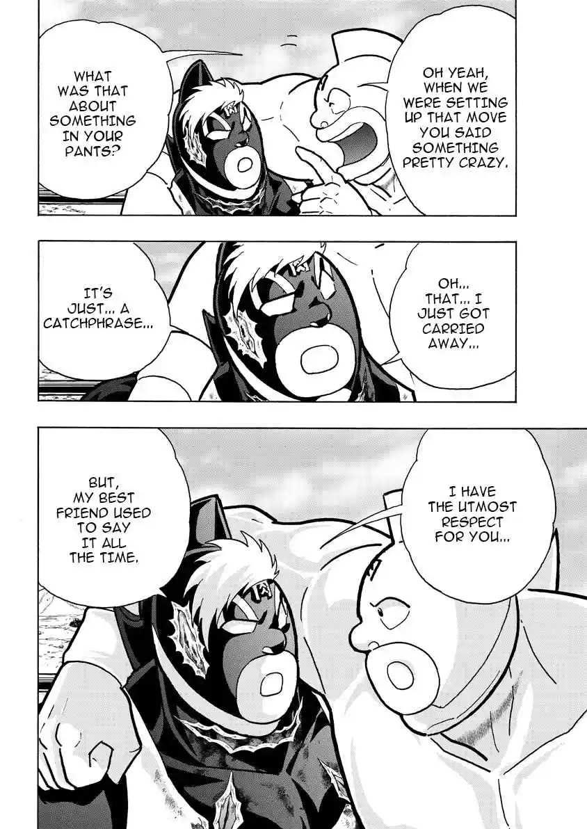 Kinnikuman 892