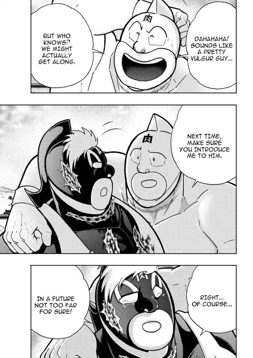 Kinnikuman 892