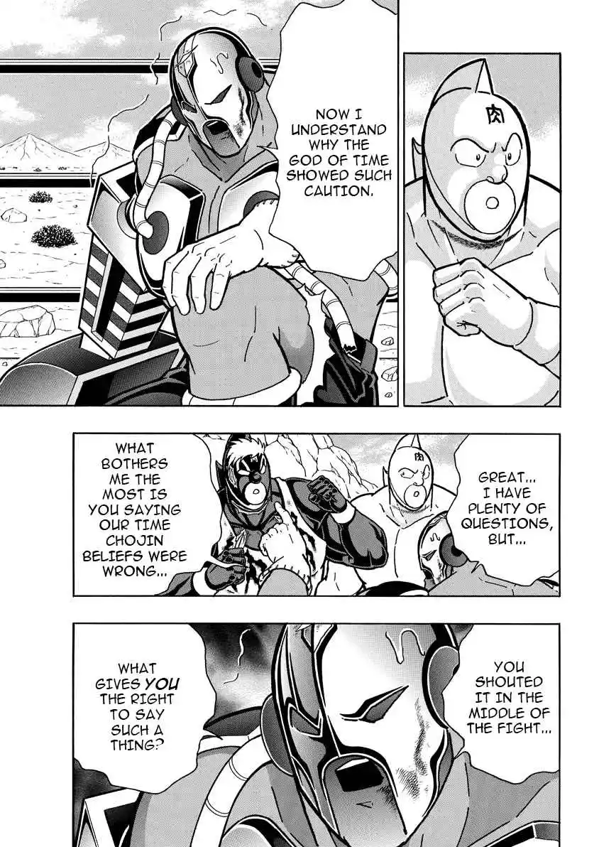 Kinnikuman 892