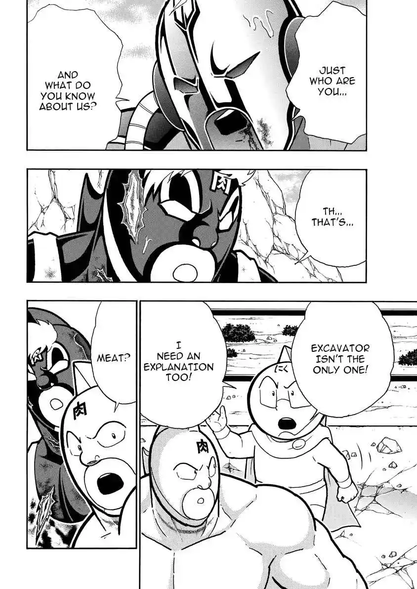 Kinnikuman 892