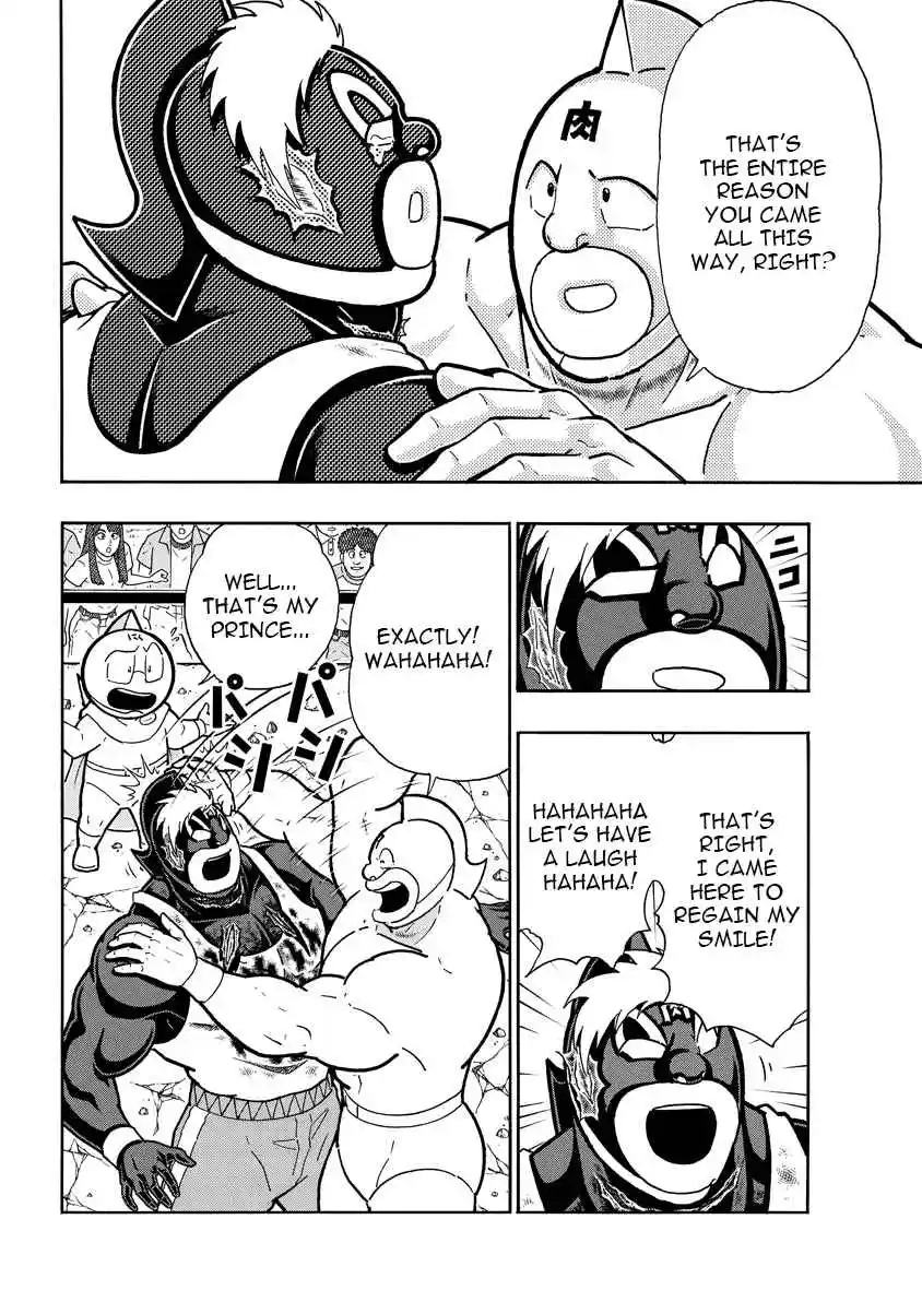 Kinnikuman 892
