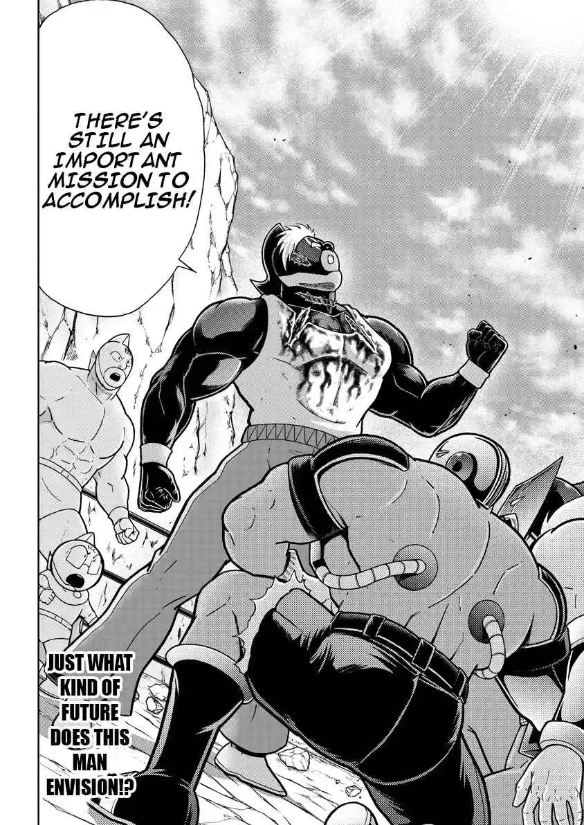 Kinnikuman 892