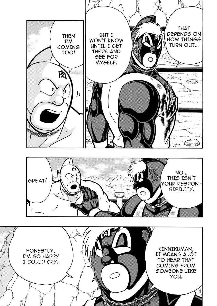 Kinnikuman 893