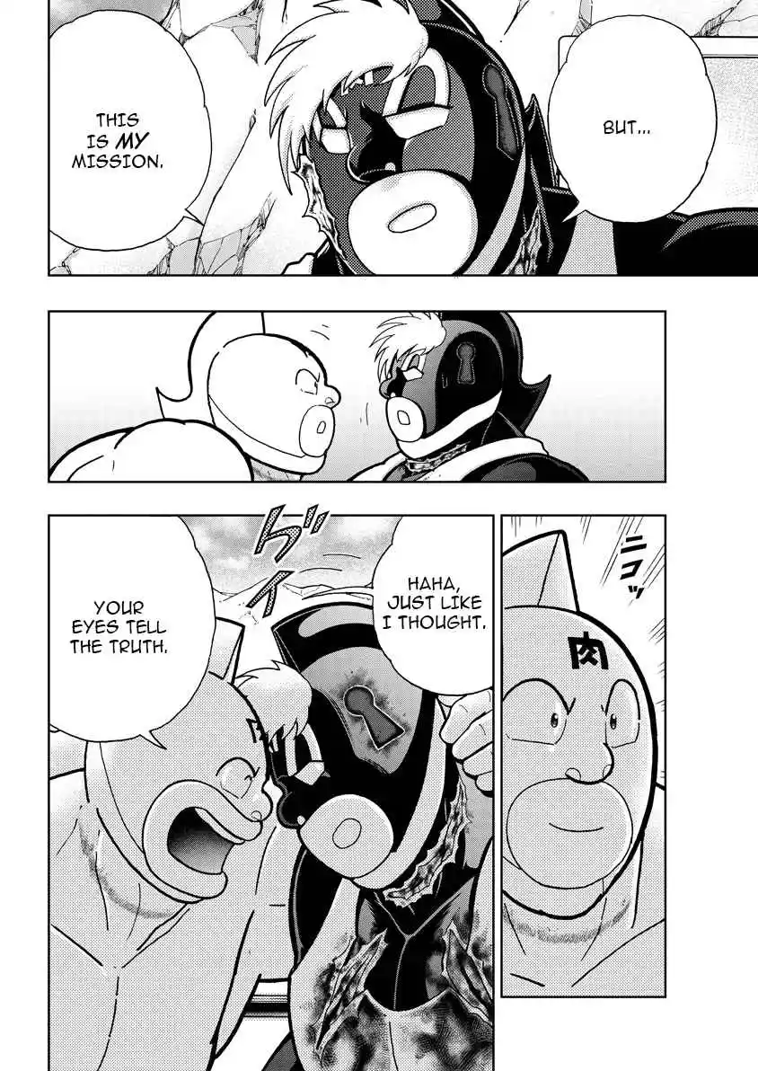 Kinnikuman 893