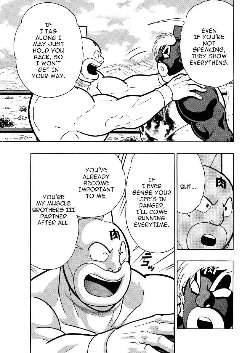 Kinnikuman 893