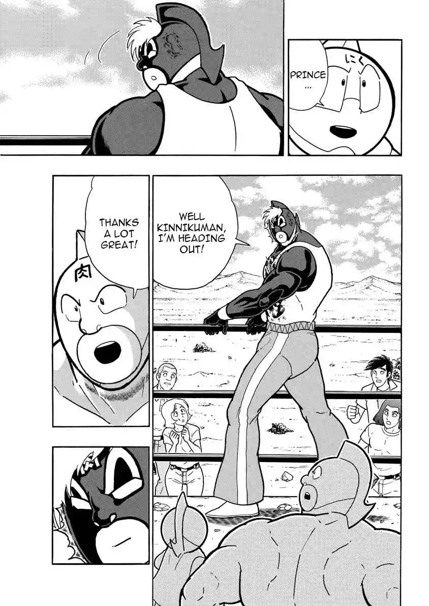 Kinnikuman 893