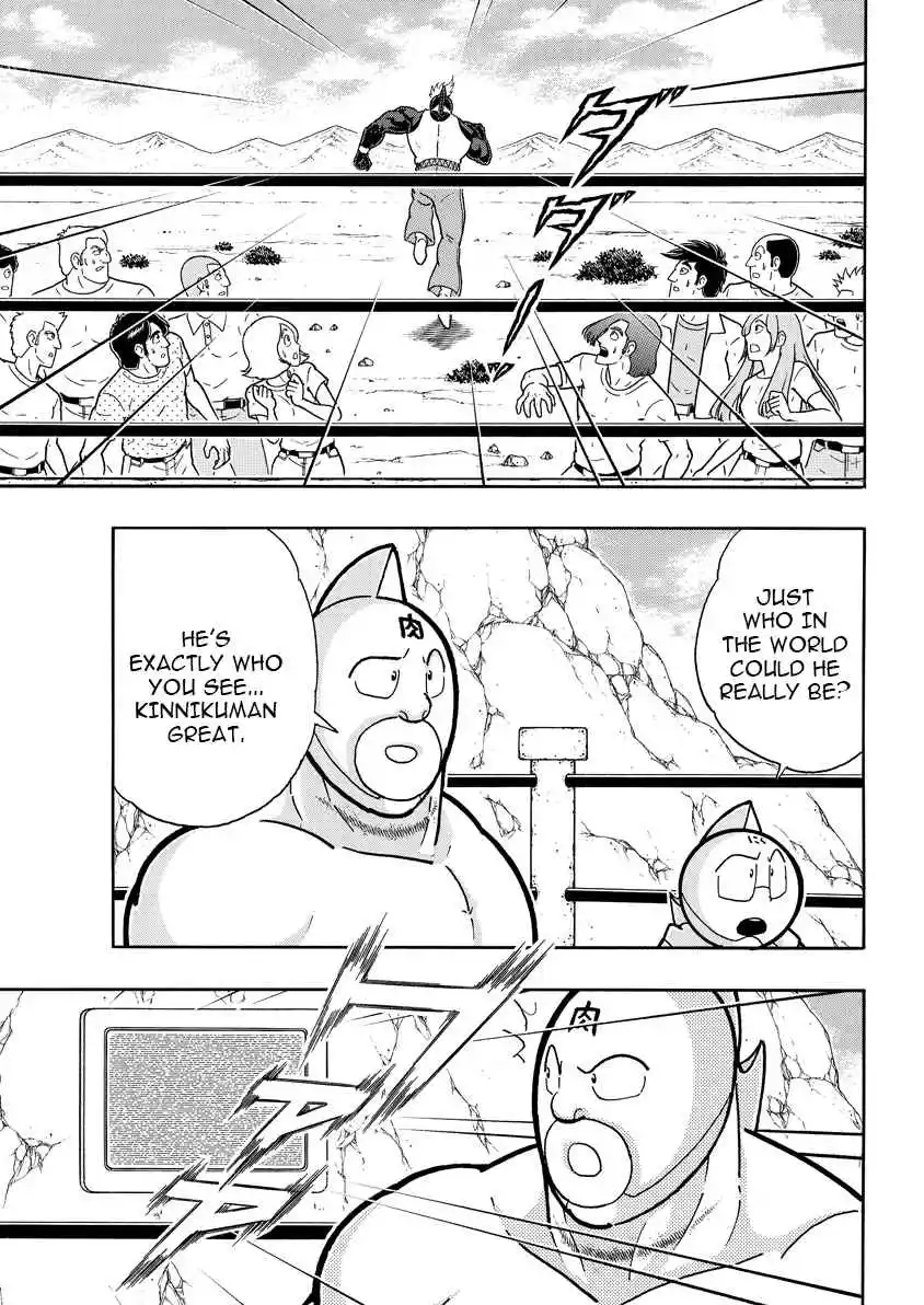 Kinnikuman 893