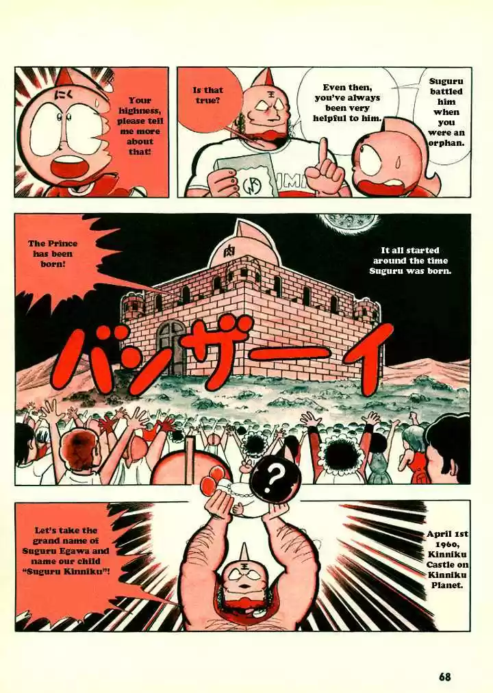 Kinnikuman 9.2