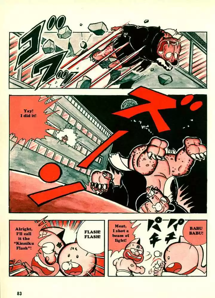 Kinnikuman 9.2