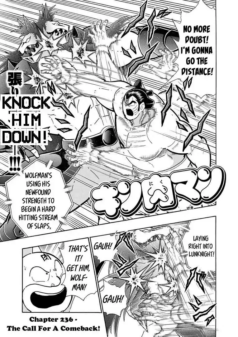 Kinnikuman Ch. 627