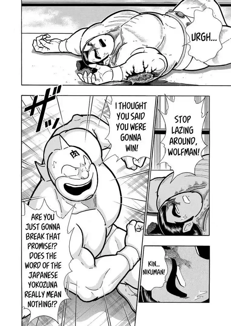 Kinnikuman Ch. 627