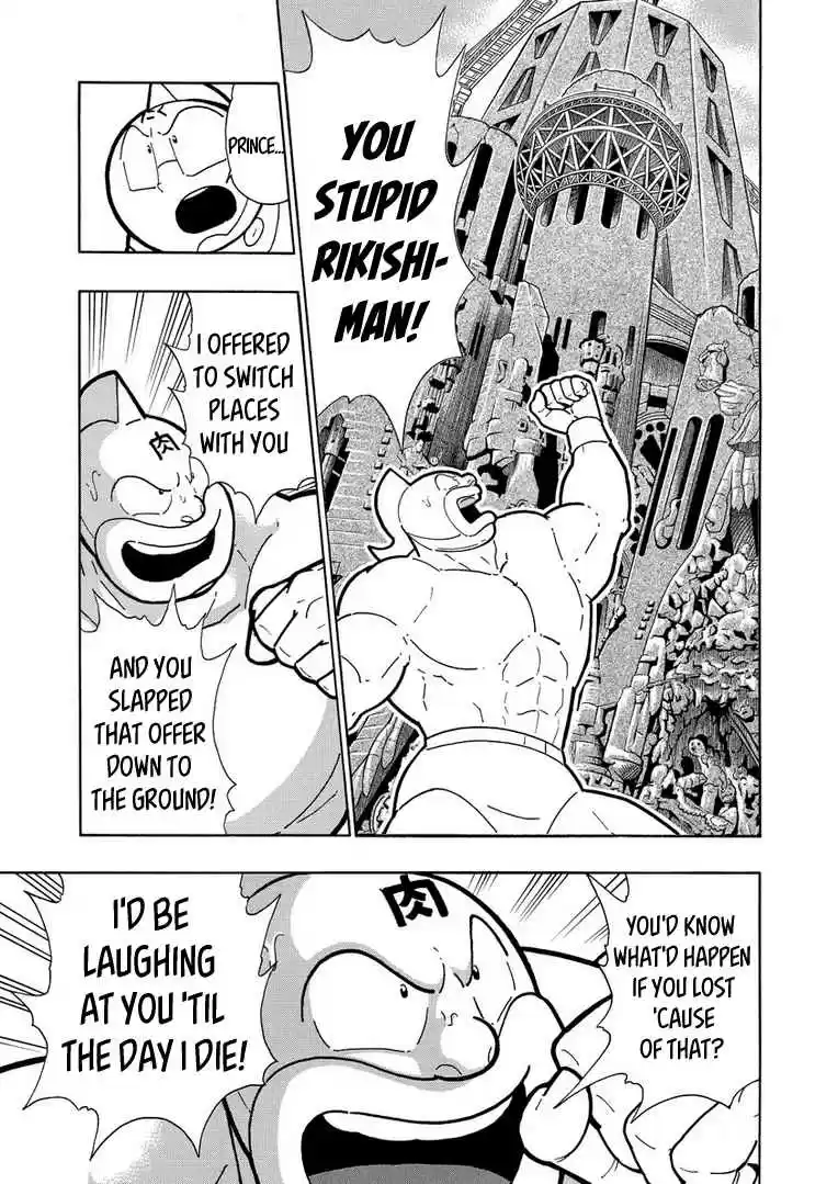 Kinnikuman Ch. 627