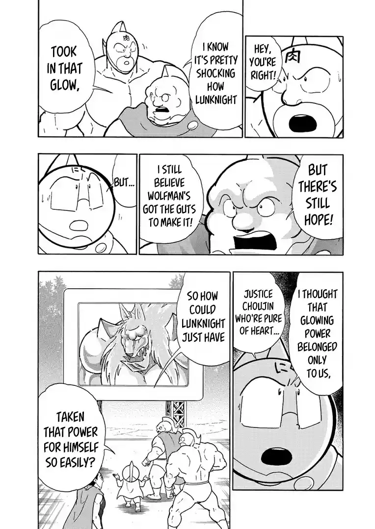 Kinnikuman Ch. 628