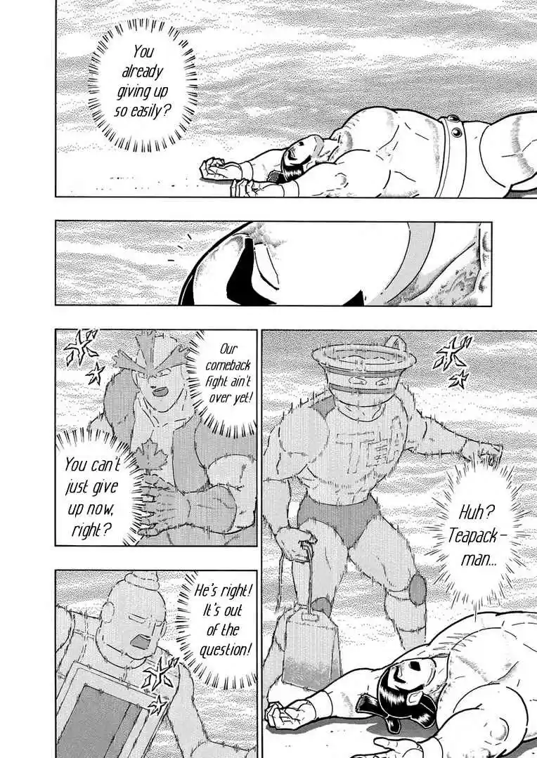 Kinnikuman Ch. 628